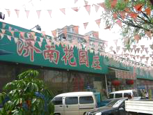 市场外景
