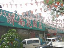 市场外景