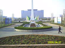 天地广场