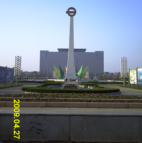天地广场